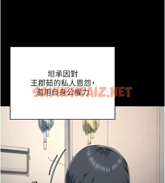 查看漫画監獄女囚 - 第93話-越獄案的衝擊性收場 - sayhentaiz.net中的2971311图片