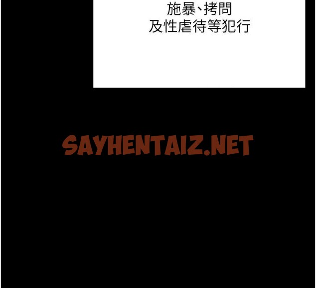 查看漫画監獄女囚 - 第93話-越獄案的衝擊性收場 - sayhentaiz.net中的2971313图片