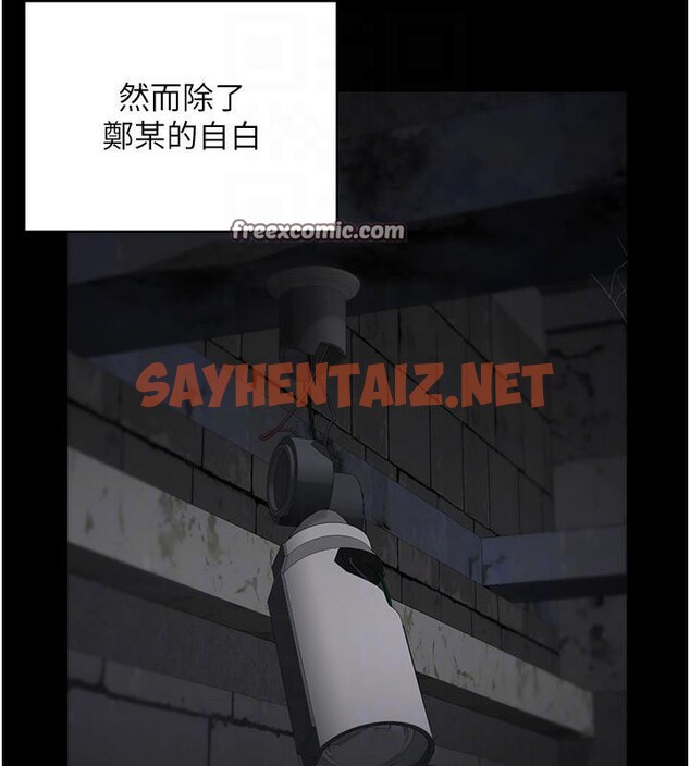 查看漫画監獄女囚 - 第93話-越獄案的衝擊性收場 - sayhentaiz.net中的2971314图片