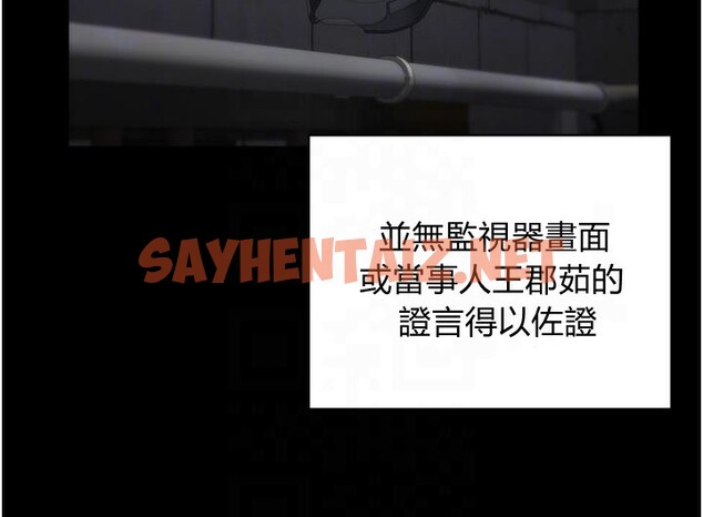 查看漫画監獄女囚 - 第93話-越獄案的衝擊性收場 - sayhentaiz.net中的2971315图片