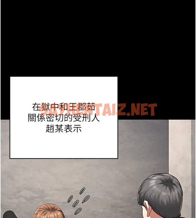 查看漫画監獄女囚 - 第93話-越獄案的衝擊性收場 - sayhentaiz.net中的2971316图片