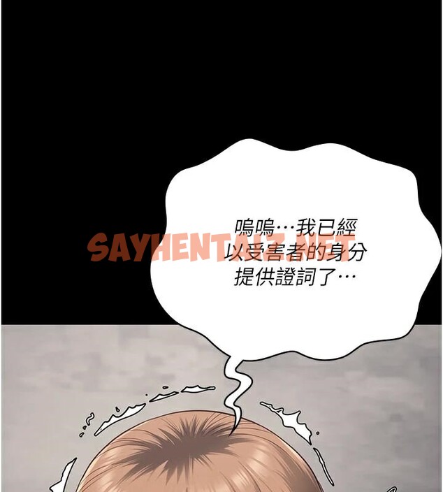 查看漫画監獄女囚 - 第93話-越獄案的衝擊性收場 - sayhentaiz.net中的2971318图片
