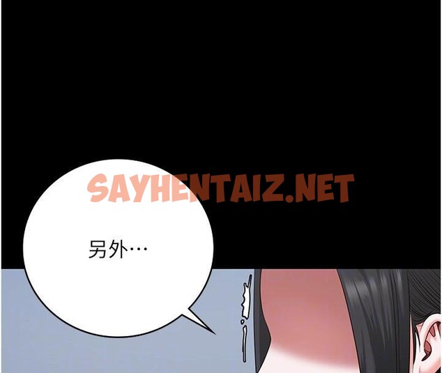 查看漫画監獄女囚 - 第93話-越獄案的衝擊性收場 - sayhentaiz.net中的2971323图片