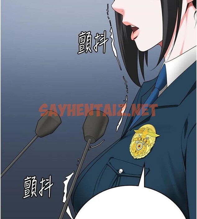 查看漫画監獄女囚 - 第93話-越獄案的衝擊性收場 - sayhentaiz.net中的2971324图片