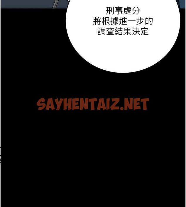 查看漫画監獄女囚 - 第93話-越獄案的衝擊性收場 - sayhentaiz.net中的2971325图片
