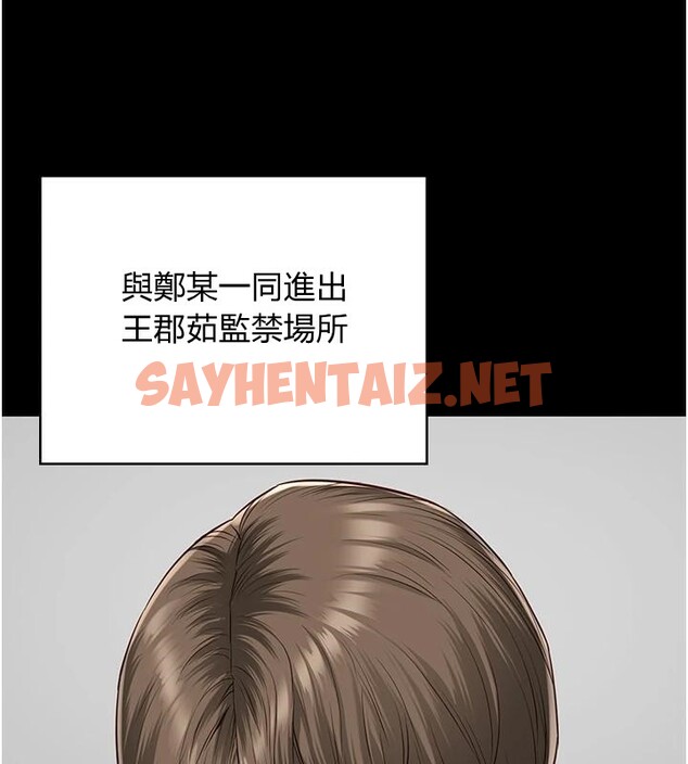 查看漫画監獄女囚 - 第93話-越獄案的衝擊性收場 - sayhentaiz.net中的2971326图片