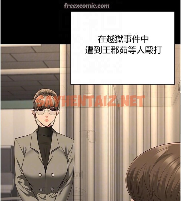 查看漫画監獄女囚 - 第93話-越獄案的衝擊性收場 - sayhentaiz.net中的2971329图片