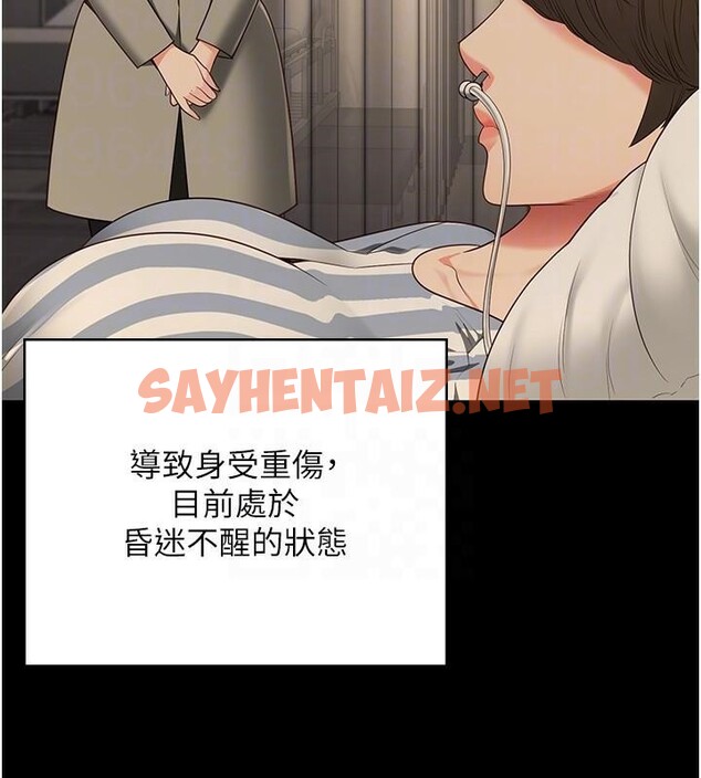 查看漫画監獄女囚 - 第93話-越獄案的衝擊性收場 - sayhentaiz.net中的2971330图片