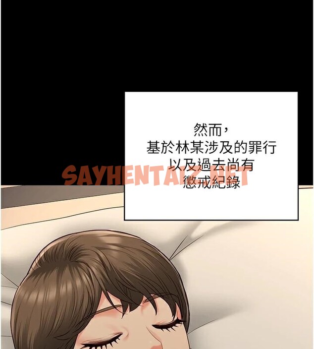 查看漫画監獄女囚 - 第93話-越獄案的衝擊性收場 - sayhentaiz.net中的2971332图片