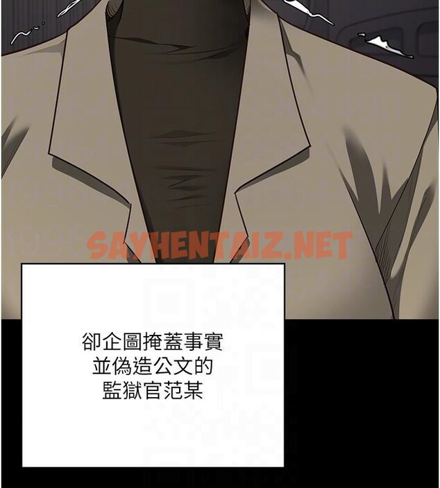 查看漫画監獄女囚 - 第93話-越獄案的衝擊性收場 - sayhentaiz.net中的2971336图片