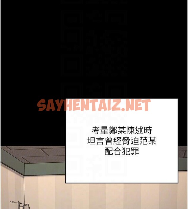 查看漫画監獄女囚 - 第93話-越獄案的衝擊性收場 - sayhentaiz.net中的2971337图片