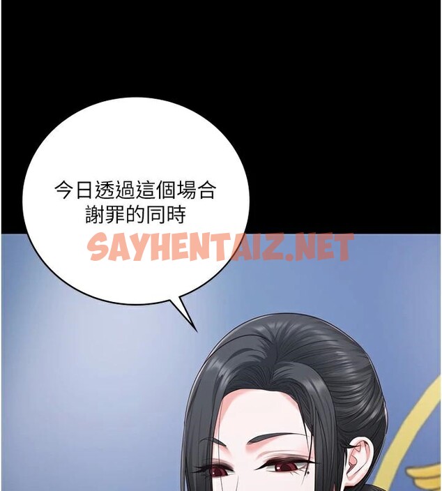 查看漫画監獄女囚 - 第93話-越獄案的衝擊性收場 - sayhentaiz.net中的2971340图片
