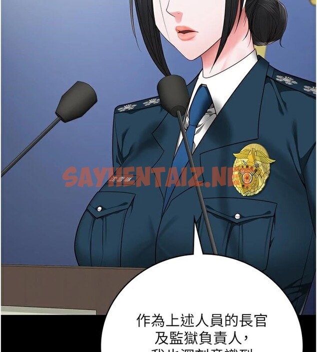 查看漫画監獄女囚 - 第93話-越獄案的衝擊性收場 - sayhentaiz.net中的2971341图片