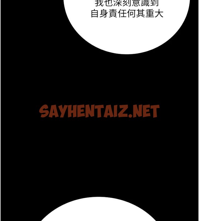 查看漫画監獄女囚 - 第93話-越獄案的衝擊性收場 - sayhentaiz.net中的2971342图片