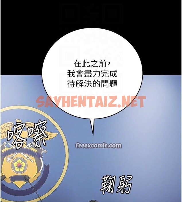 查看漫画監獄女囚 - 第93話-越獄案的衝擊性收場 - sayhentaiz.net中的2971344图片