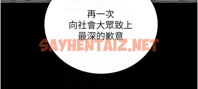 查看漫画監獄女囚 - 第93話-越獄案的衝擊性收場 - sayhentaiz.net中的2971346图片