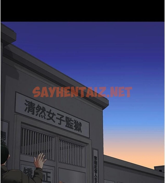 查看漫画監獄女囚 - 第93話-越獄案的衝擊性收場 - sayhentaiz.net中的2971361图片