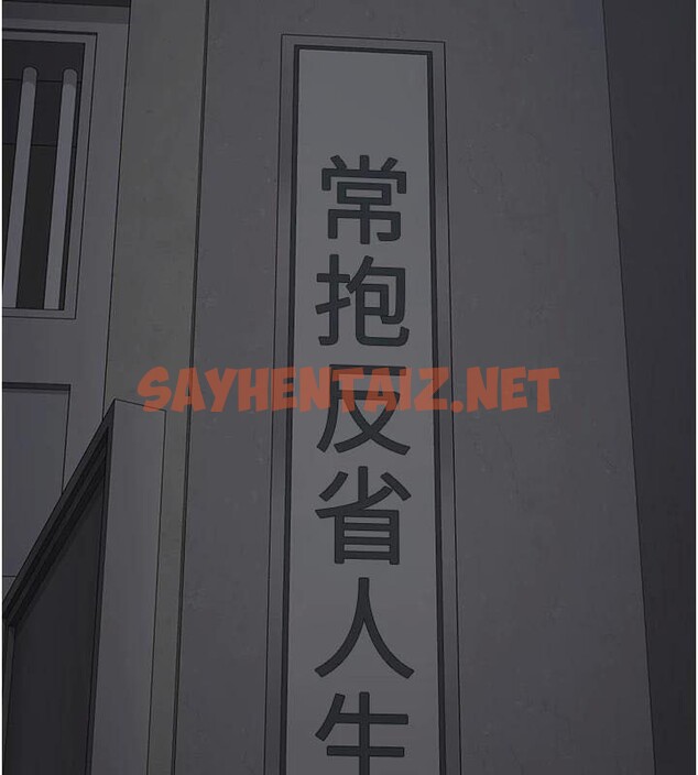 查看漫画監獄女囚 - 第93話-越獄案的衝擊性收場 - sayhentaiz.net中的2971366图片