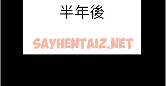 查看漫画監獄女囚 - 第93話-越獄案的衝擊性收場 - sayhentaiz.net中的2971372图片