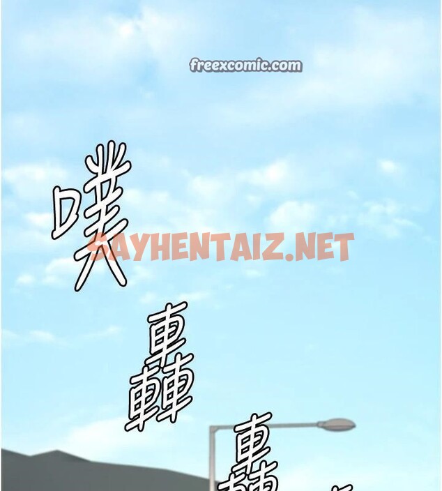 查看漫画監獄女囚 - 第93話-越獄案的衝擊性收場 - sayhentaiz.net中的2971374图片