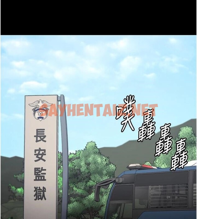 查看漫画監獄女囚 - 第93話-越獄案的衝擊性收場 - sayhentaiz.net中的2971377图片