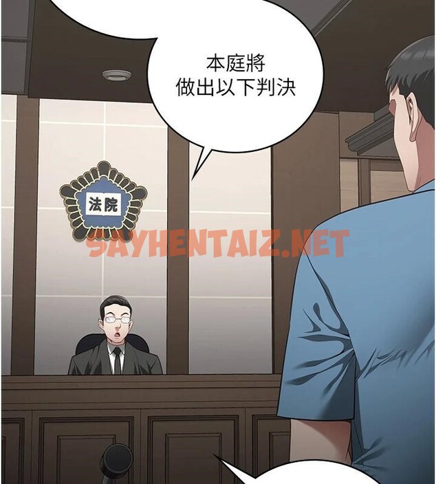 查看漫画監獄女囚 - 第93話-越獄案的衝擊性收場 - sayhentaiz.net中的2971386图片
