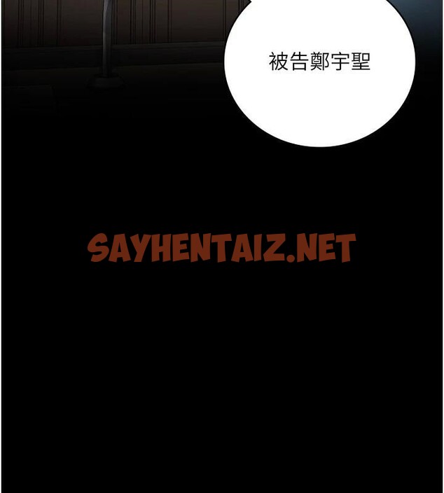 查看漫画監獄女囚 - 第93話-越獄案的衝擊性收場 - sayhentaiz.net中的2971387图片
