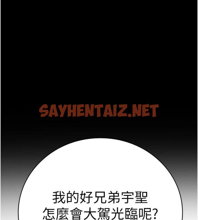 查看漫画監獄女囚 - 第93話-越獄案的衝擊性收場 - sayhentaiz.net中的2971400图片