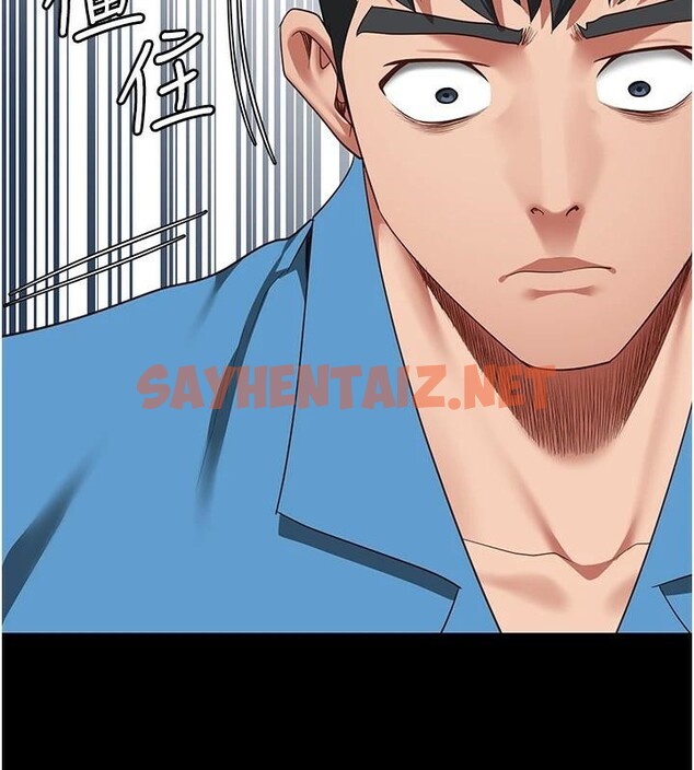 查看漫画監獄女囚 - 第93話-越獄案的衝擊性收場 - sayhentaiz.net中的2971402图片