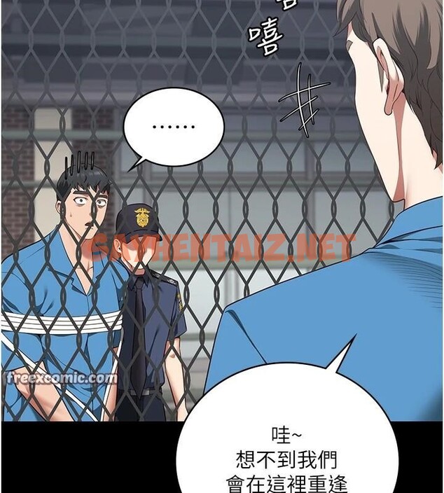 查看漫画監獄女囚 - 第93話-越獄案的衝擊性收場 - sayhentaiz.net中的2971404图片