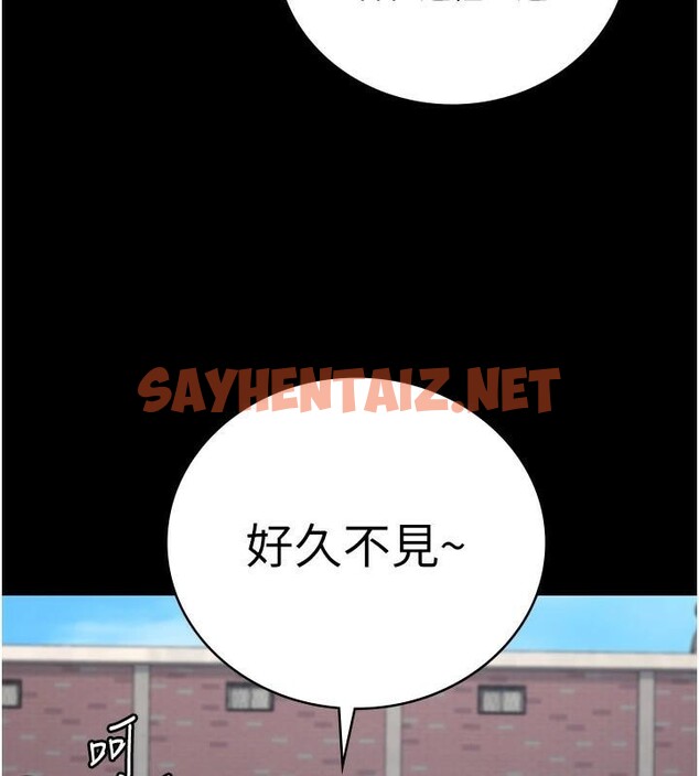 查看漫画監獄女囚 - 第93話-越獄案的衝擊性收場 - sayhentaiz.net中的2971405图片