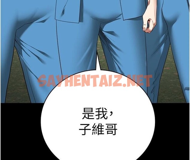 查看漫画監獄女囚 - 第93話-越獄案的衝擊性收場 - sayhentaiz.net中的2971407图片