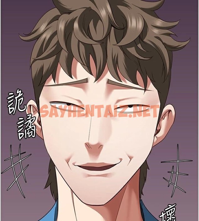 查看漫画監獄女囚 - 第93話-越獄案的衝擊性收場 - sayhentaiz.net中的2971409图片