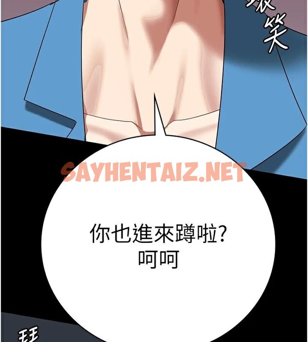 查看漫画監獄女囚 - 第93話-越獄案的衝擊性收場 - sayhentaiz.net中的2971410图片