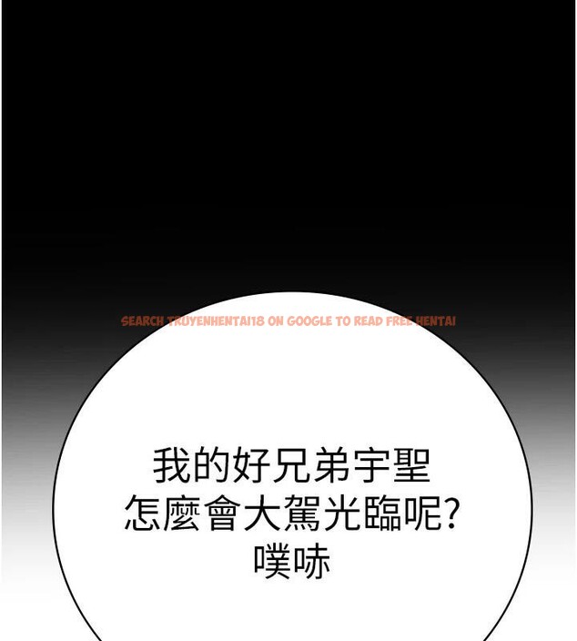查看漫画監獄女囚 - 第94話-跟你的手說再見吧 - sayhentaiz.net中的2997069图片