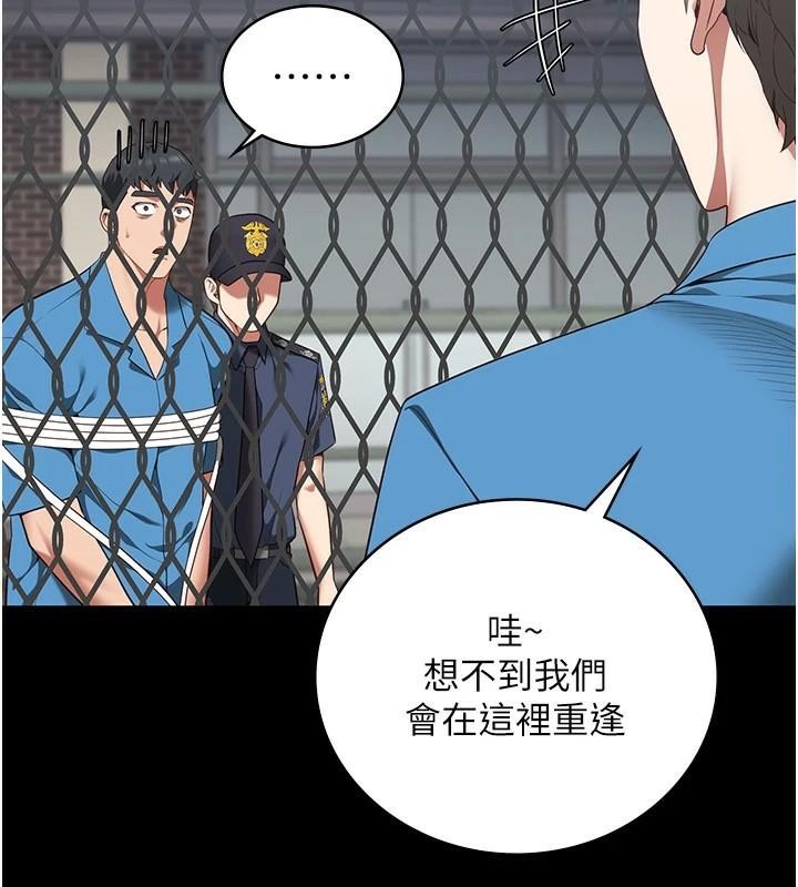 查看漫画監獄女囚 - 第94話-跟你的手說再見吧 - sayhentaiz.net中的2997073图片