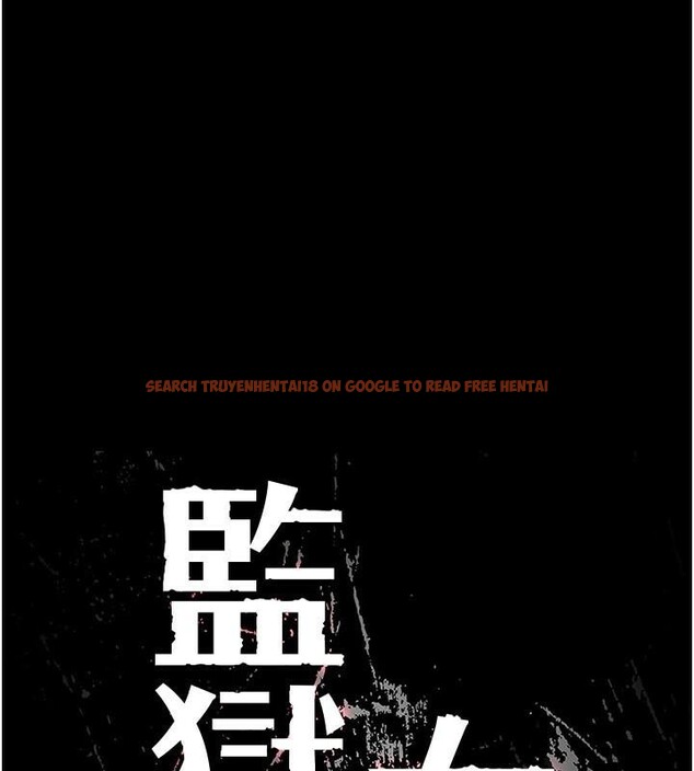 查看漫画監獄女囚 - 第94話-跟你的手說再見吧 - sayhentaiz.net中的2997083图片