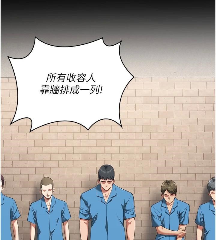 查看漫画監獄女囚 - 第94話-跟你的手說再見吧 - sayhentaiz.net中的2997090图片