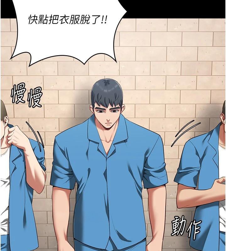 查看漫画監獄女囚 - 第94話-跟你的手說再見吧 - sayhentaiz.net中的2997093图片