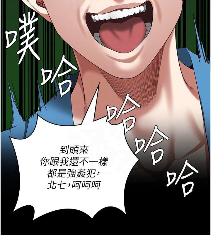 查看漫画監獄女囚 - 第94話-跟你的手說再見吧 - sayhentaiz.net中的2997103图片