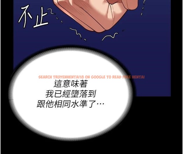 查看漫画監獄女囚 - 第94話-跟你的手說再見吧 - sayhentaiz.net中的2997108图片