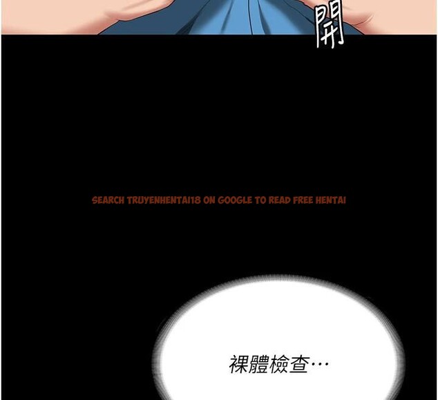 查看漫画監獄女囚 - 第94話-跟你的手說再見吧 - sayhentaiz.net中的2997116图片