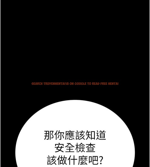 查看漫画監獄女囚 - 第94話-跟你的手說再見吧 - sayhentaiz.net中的2997142图片