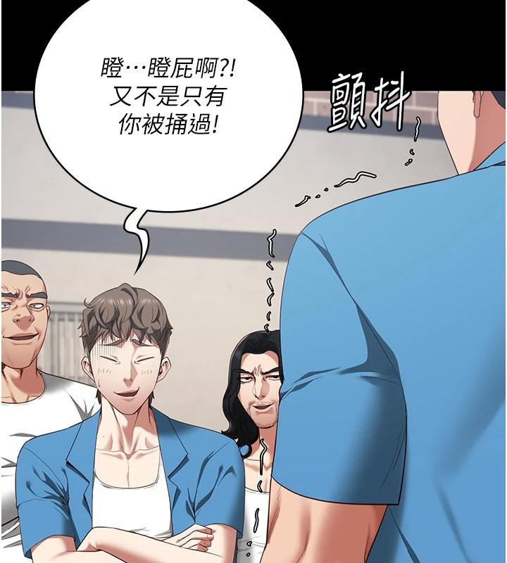 查看漫画監獄女囚 - 第94話-跟你的手說再見吧 - sayhentaiz.net中的2997158图片