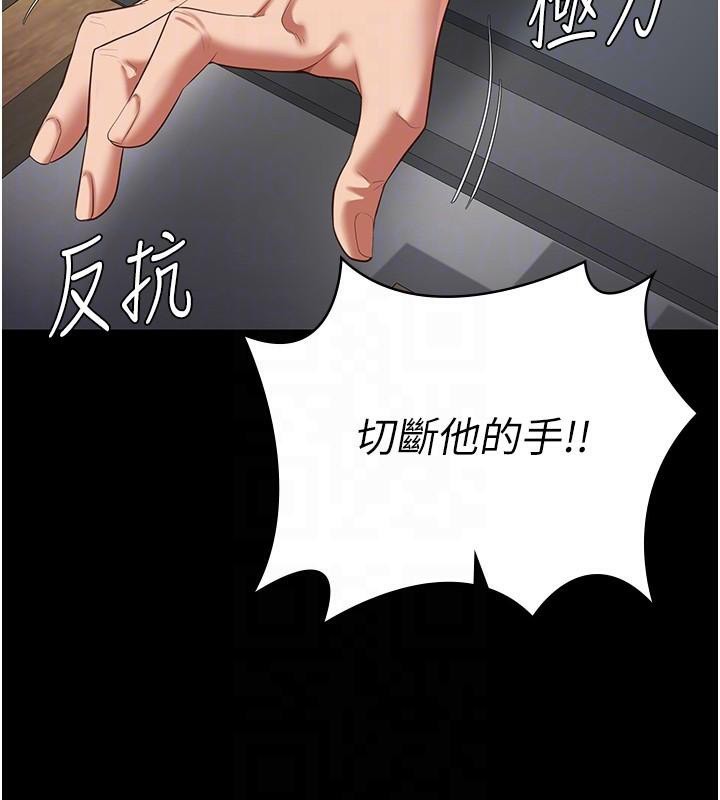 查看漫画監獄女囚 - 第94話-跟你的手說再見吧 - sayhentaiz.net中的2997175图片