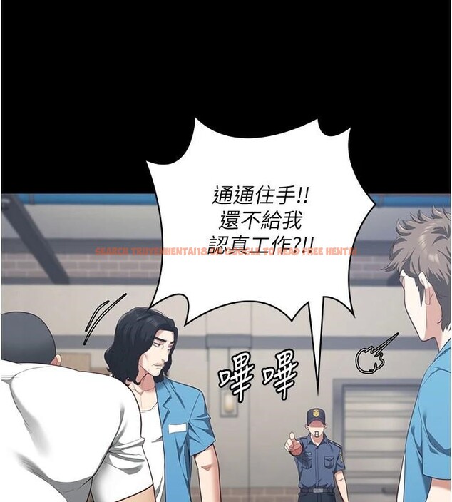 查看漫画監獄女囚 - 第94話-跟你的手說再見吧 - sayhentaiz.net中的2997179图片