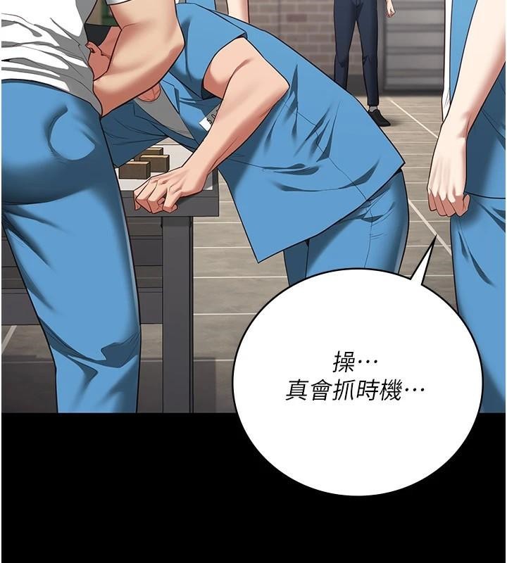 查看漫画監獄女囚 - 第94話-跟你的手說再見吧 - sayhentaiz.net中的2997180图片
