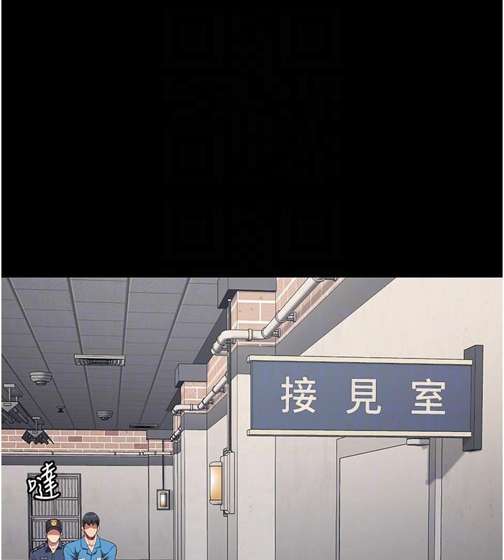 查看漫画監獄女囚 - 第94話-跟你的手說再見吧 - sayhentaiz.net中的2997189图片