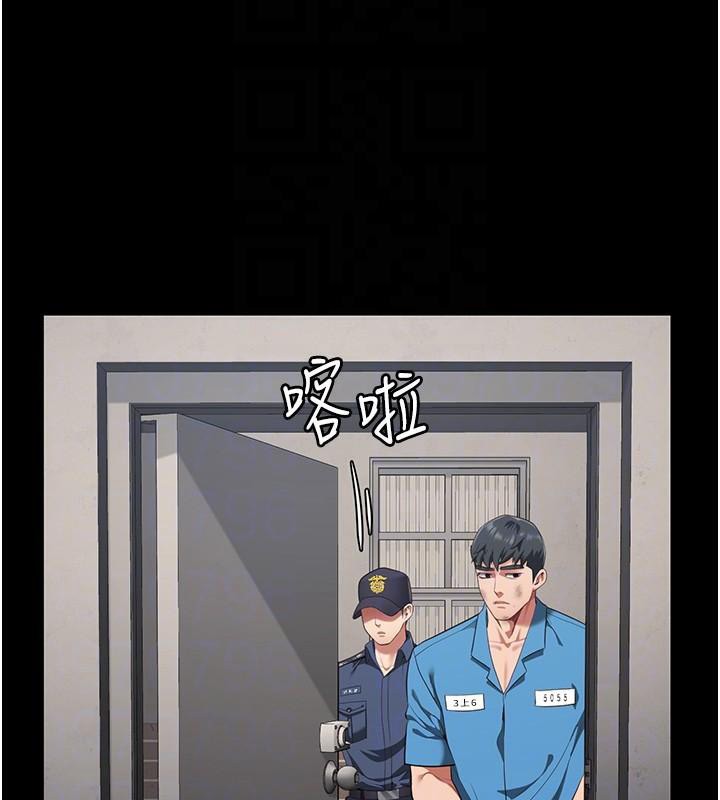 查看漫画監獄女囚 - 第94話-跟你的手說再見吧 - sayhentaiz.net中的2997191图片