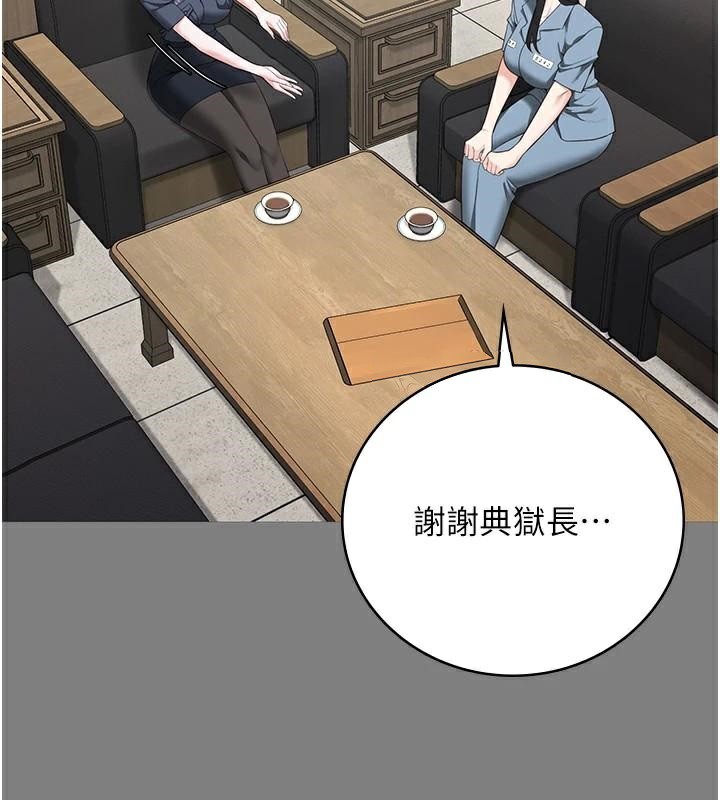 查看漫画監獄女囚 - 第94話-跟你的手說再見吧 - sayhentaiz.net中的2997204图片